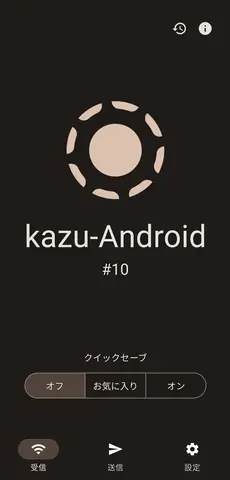 LocalSend Android