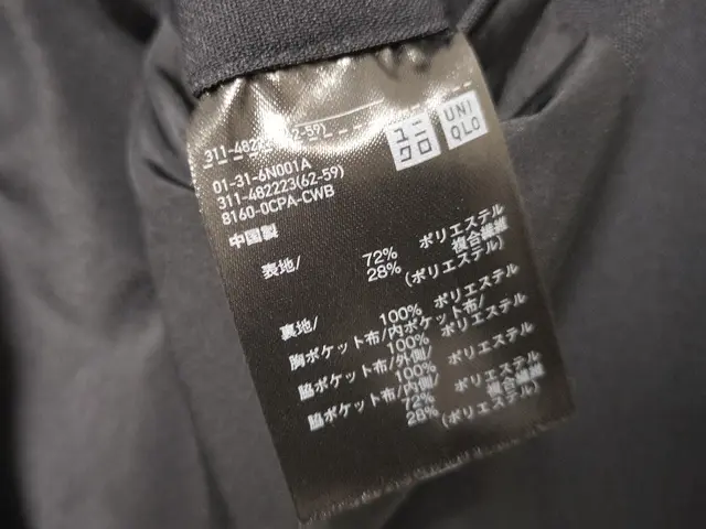 感動ジャケット タグ